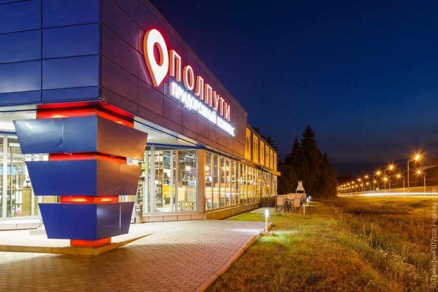 Отель Полпути Валдай