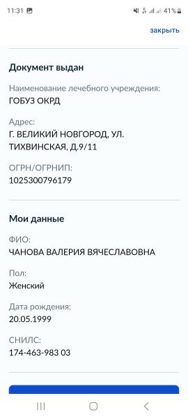 Отель Полпути Валдай