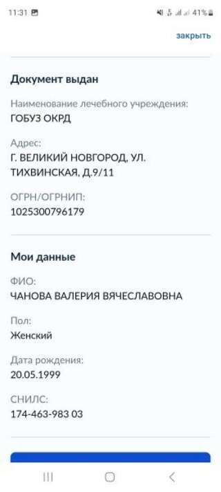 Отель Полпути Валдай Стандартный-1
